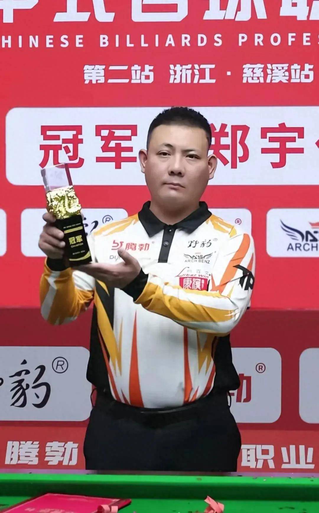 进攻万花筒 进攻万花筒